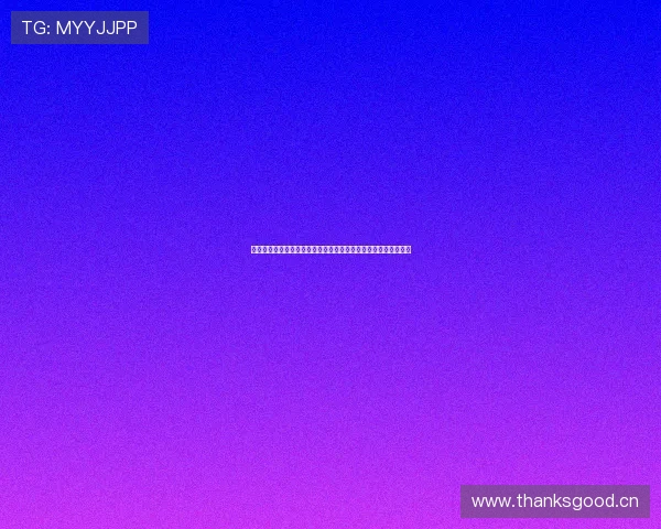 哈登加盟七六人携手大帝恩比德冲击总冠军开启费城篮球王朝蓝图