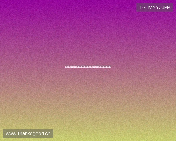 绿茵直播体育平台带你畅享全球足球赛事实时精彩直播与赛事数据分析