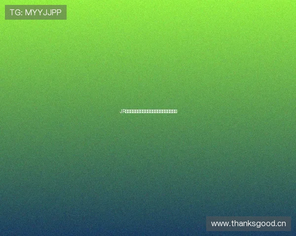 JR体育直播全程无插件观看高清赛事实时更新指南